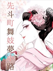 Omofun动漫图鉴条目《墨线与海》完结漫画封面占位图