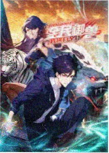 Omofun动漫图鉴条目《朱批小课堂》校园动画封面占位图