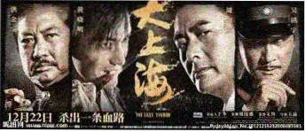 大片影院 经典重温：盗梦空间